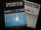 HONDA★GIORNO　CreaサービスマニュアルH11_1