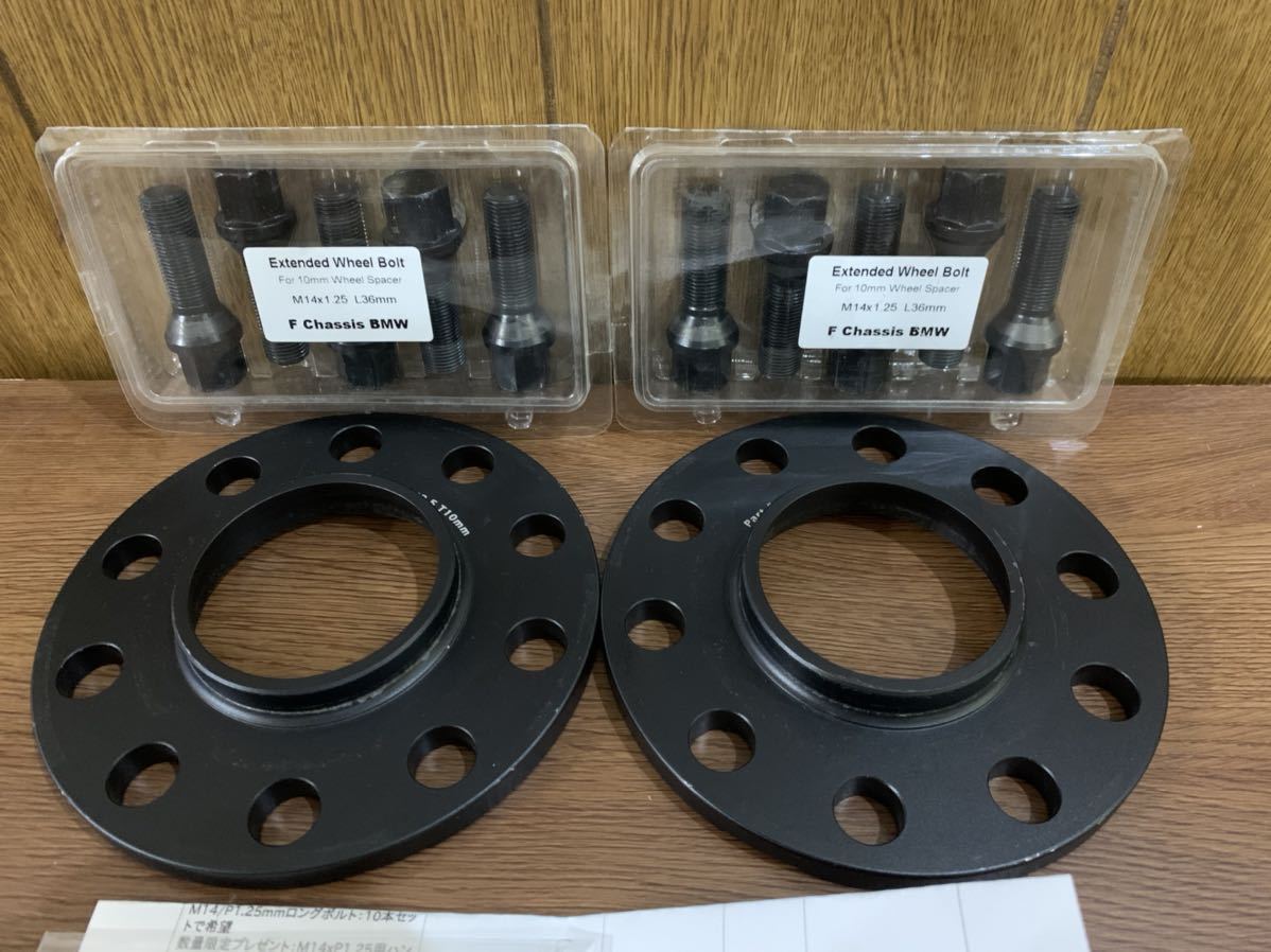 HGB BMW用 hgb 10mm鍛造ワイドトレッドホイールスペーサー(2枚組