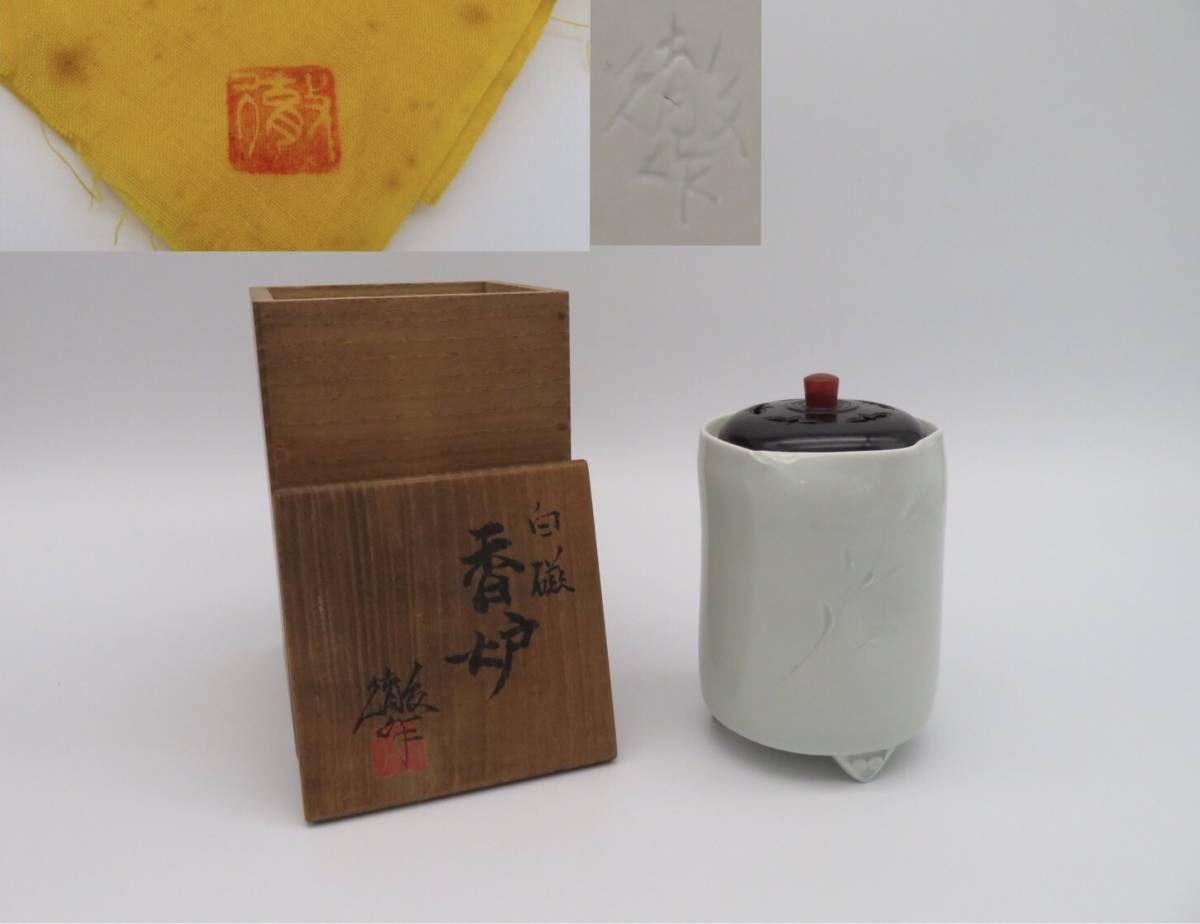宇野徹 天目釉 茶碗 京焼 茶道具 茶器 抹茶碗 共箱 新品 未使用 です。 宇野徹 天目釉 茶碗 京焼 茶道具 茶器 抹茶碗 共箱 新品 未使用 です