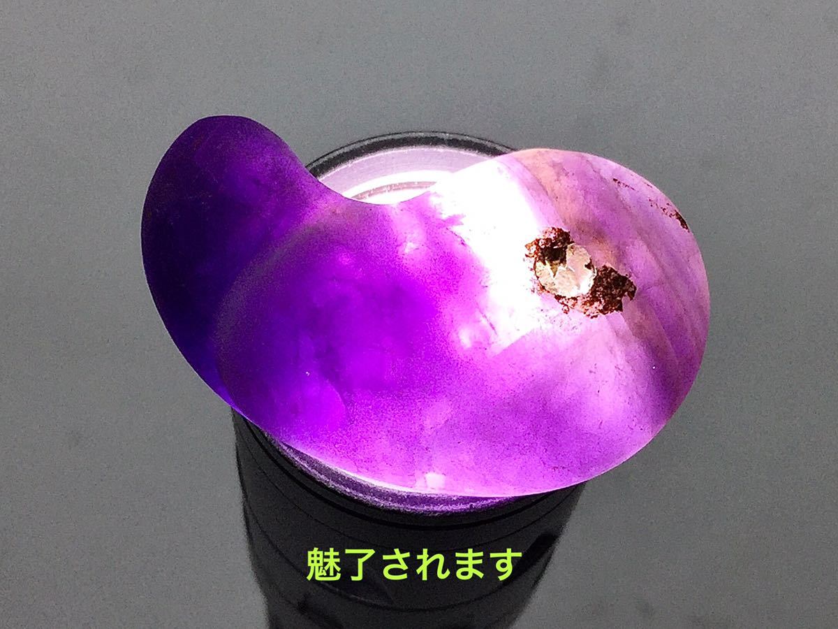古墳時代 勾玉 紫翡翠 紫水晶 出土品