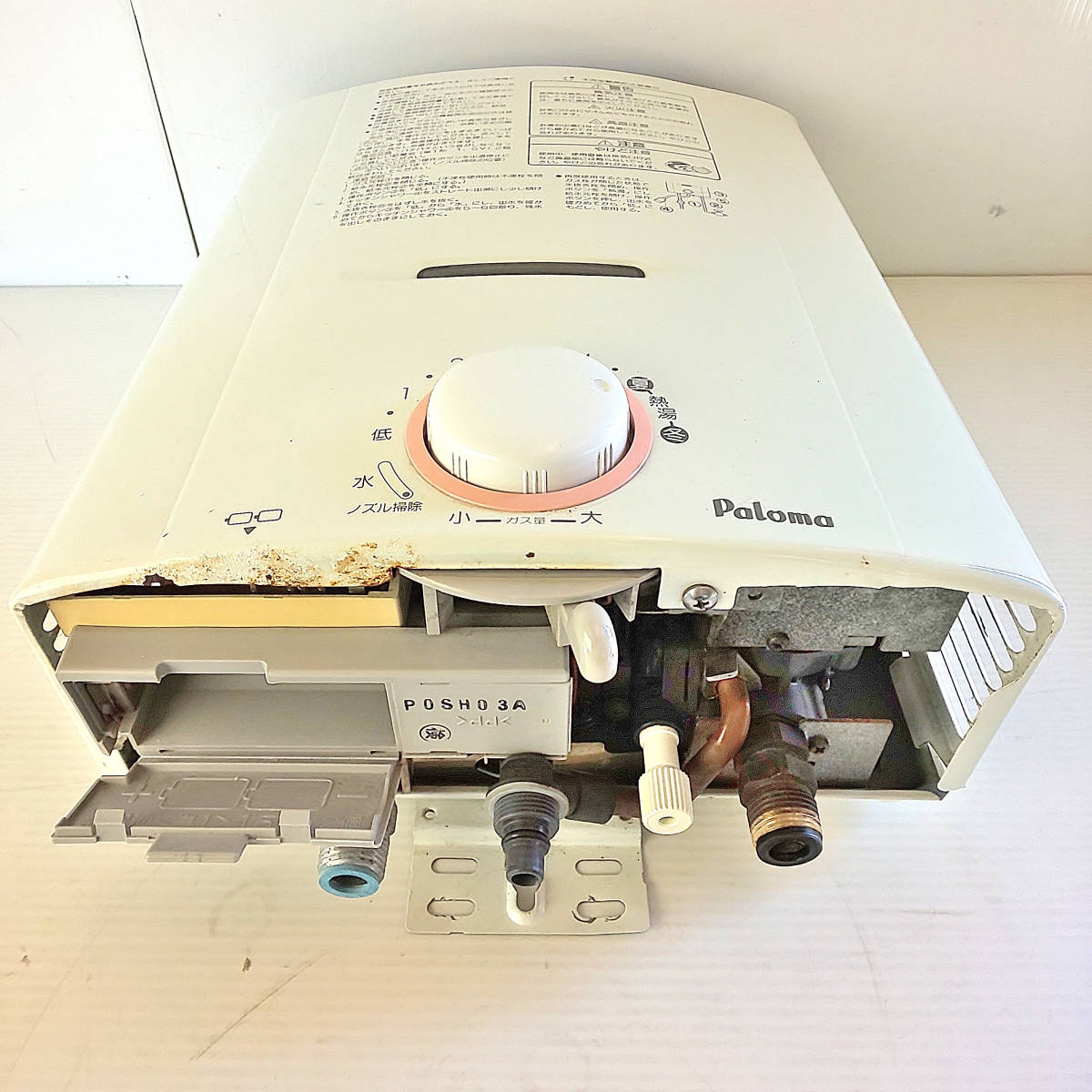 パロマ LPガス Yahoo!オークション 瞬間湯沸器 PH-507A - | 瞬間 