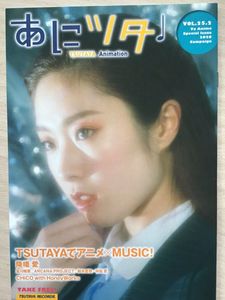 中島愛のYahoo!オークション(旧ヤフオク!)の相場・価格を見る｜Yahoo