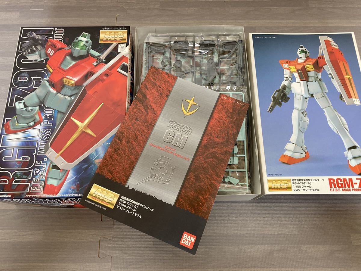 MG ガンダムVer.3.0やガンタンクなど6点セット MG ガンダムVer.3.0や