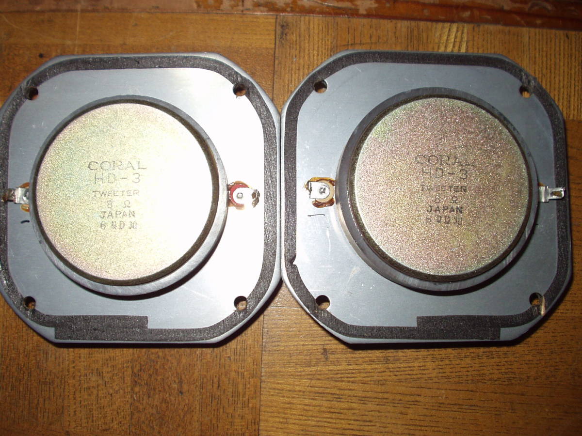 オーディオ機器 S0774 CORAL HD-3 X-VⅡから取り外したツイーターペア