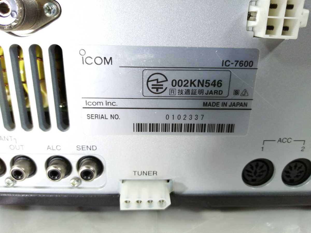 □ICOM TRANSCEIVER IC-7600□美品/通電確認済□HF/50MHz □ICOM TRANSCEIVER IC-7600□美品/通電確認済□HF/50MHz