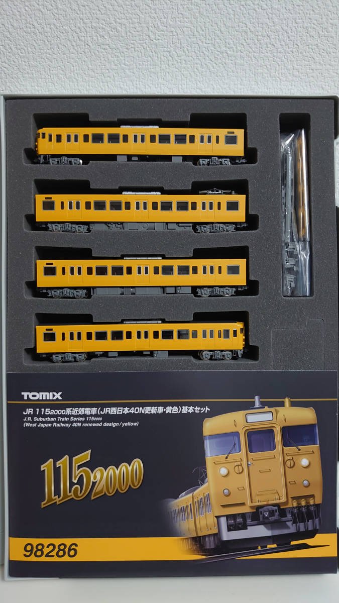 TOMIX 98286 JR115系2000番台 JR西日本40N更新車・黄色 基本セット JR