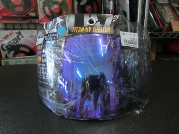 驚きの破格値，お買い得 SKY/SHOEI/ショウエイ/CWR-1/Z-7/X-Fourteen