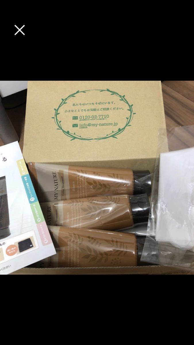 新品　マイナチュレ　ブラウン３個セット　白髪染め　トリートメント