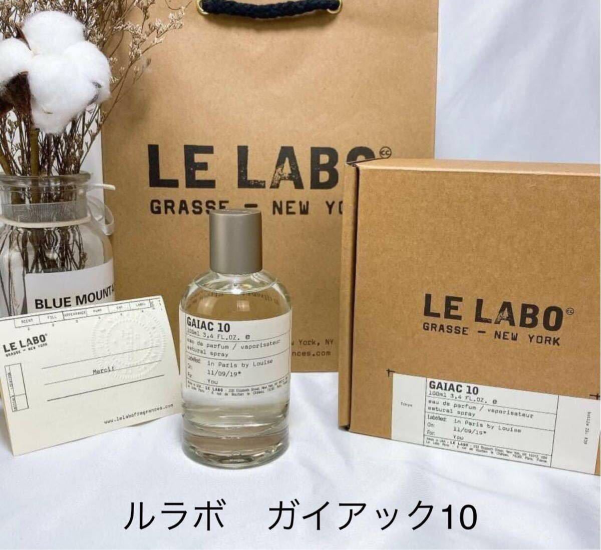 LE LABO Gaiac 10 香水 100ml