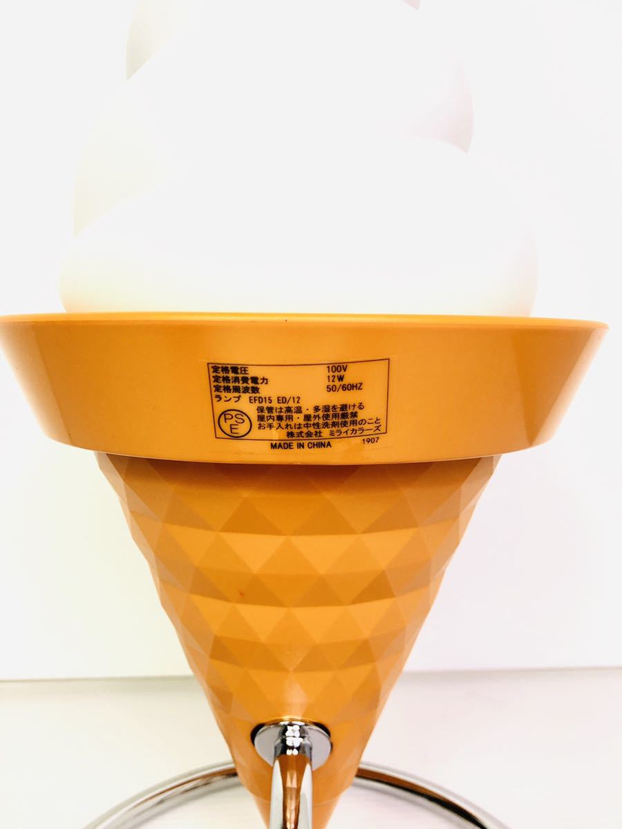 NISSEI ニッセイ 日世 ソフトクリーム 照明 看板 電飾看板 ミニチュア