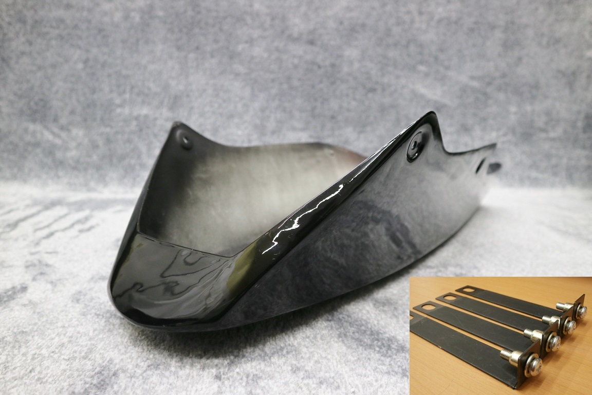 アンダーカウル 黒 大型 大型車 等に ダクト 深型 ステー付⁄ブラック