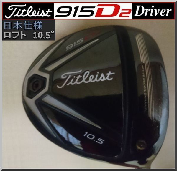 ホンマ TOUR WORLD TW727 ユーティリティ 19°/22° VIZARD UT85 ツアー