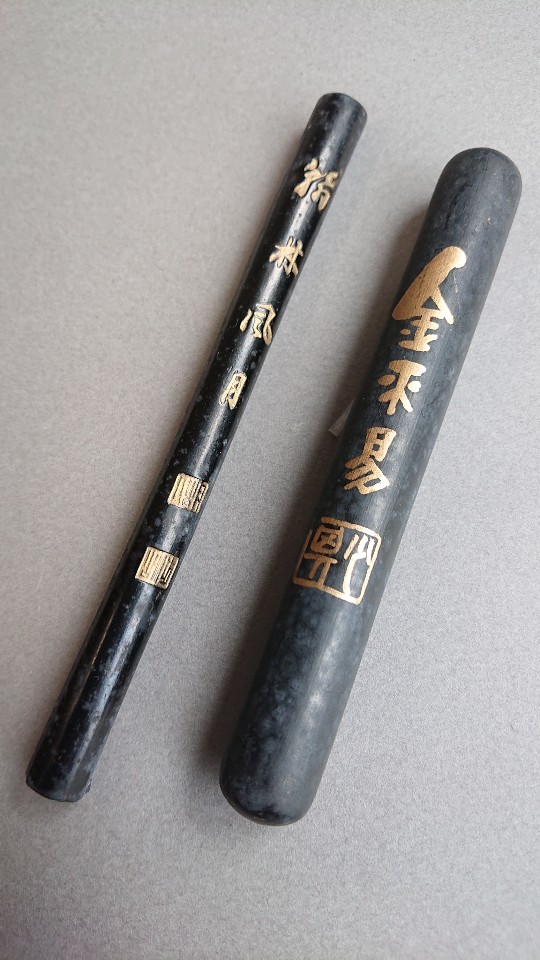 古墨 青山延寿「詠史七絶」～紙本・水戸藩士・儒者・史学者・時代箱 墨