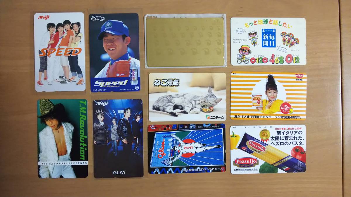 懸賞等テレカ50度数10枚セット★テレホンカード★GLAY★吉川ひなの★SPEED★松坂大輔★西川貴教★キョロちゃん★グリコ