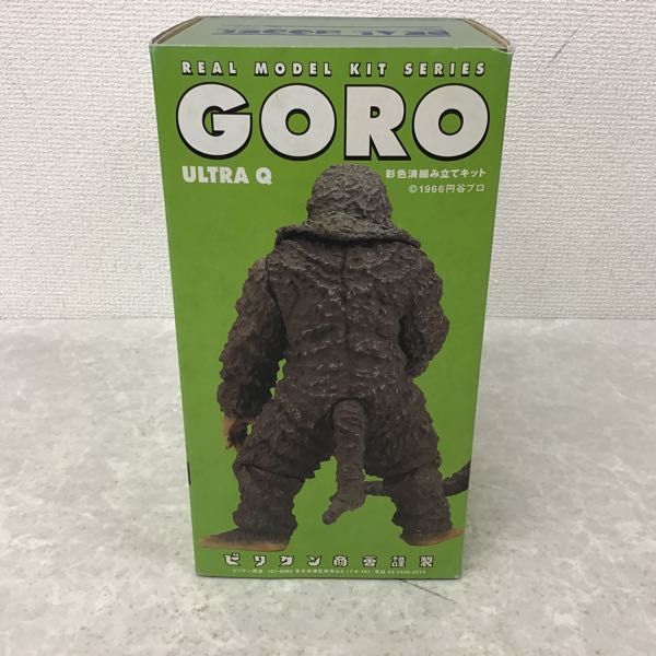 ビリケン商会 ウルトラQ ソフビキット ビリケン - バルタン星人 1円