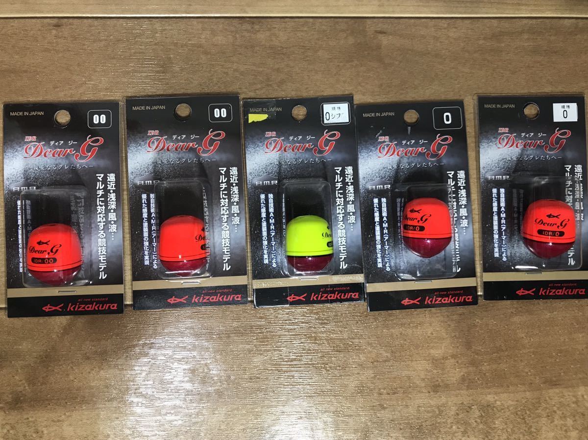 品質保証，人気 キザクラ ウキ dearG 5個セット 品 フカセ釣り グレ チヌ kizakura(円錐、どんぐりウキ)｜売買されたオークション情報、yahooの商品情報をアーカイブ公開 - オークファン 円錐、どんぐりウキ