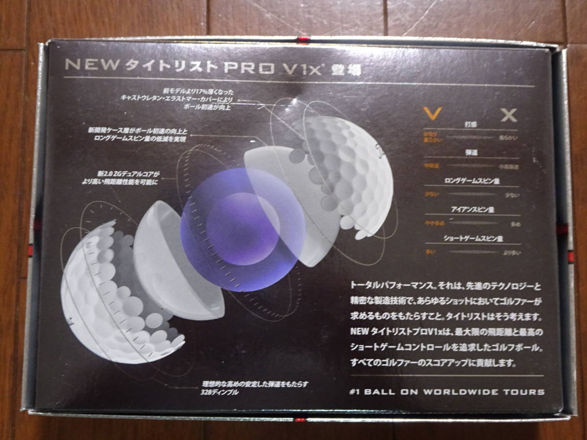 新品】Titleist PRO V1X ゴルフボール 1ダース 12個 タイトリスト 11