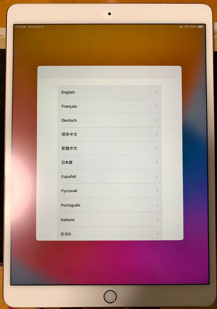 お取寄せ 【SIMロック解除済】docomo版 iPad Air3 64GB ゴールド