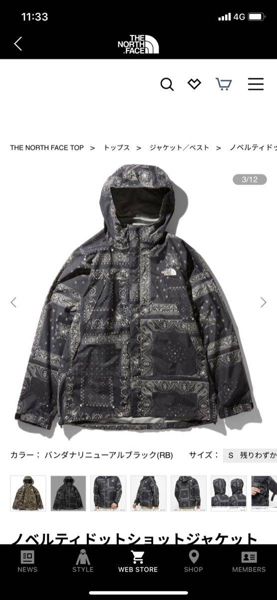 限定SALE，低価 国内正規品 XL THE NORTH FACE Novelty Dot Shot Jacket NP61535 ノベルティドットショットジャケット bandana バンダナ ノースフェイス(XLサイズ以上)｜売買されたオークション情報、yahooの商品情報をアーカ 男性用