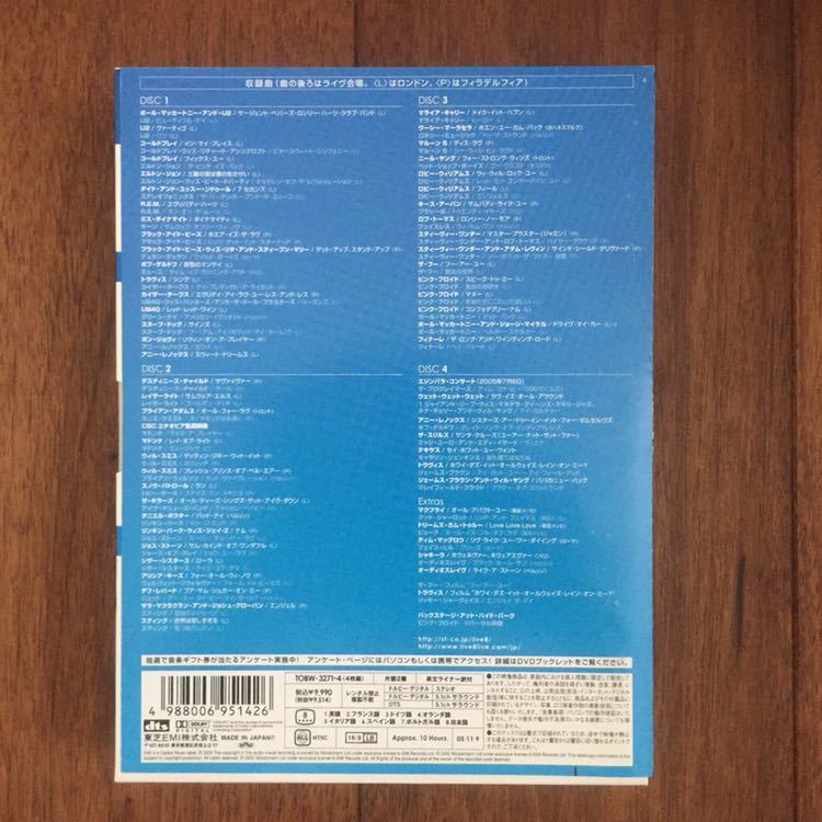 送料無料】LIVE 8 DVD 4枚組 初回生産限定 live aid