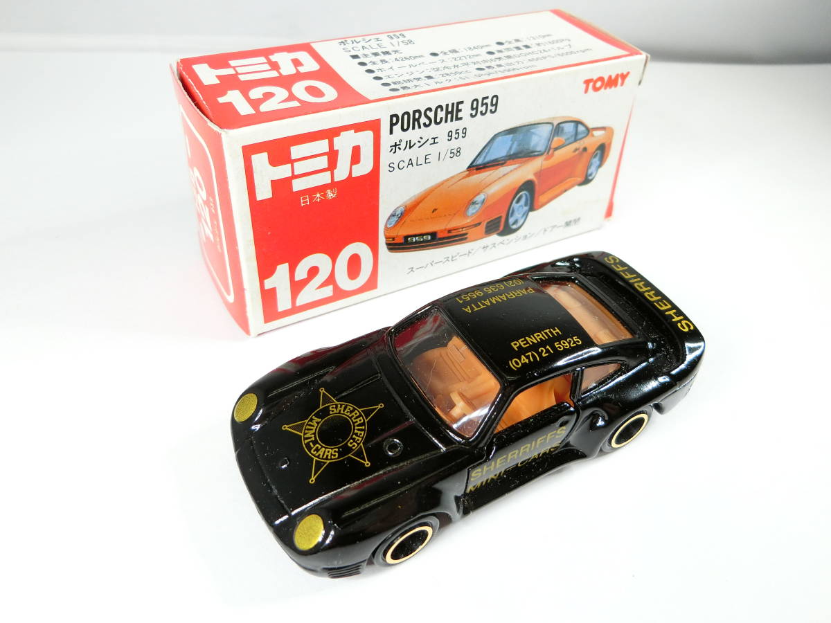 日本製/特注】HO-312◇トミカ 赤箱 シェリフ 特注 ポルシェ 959