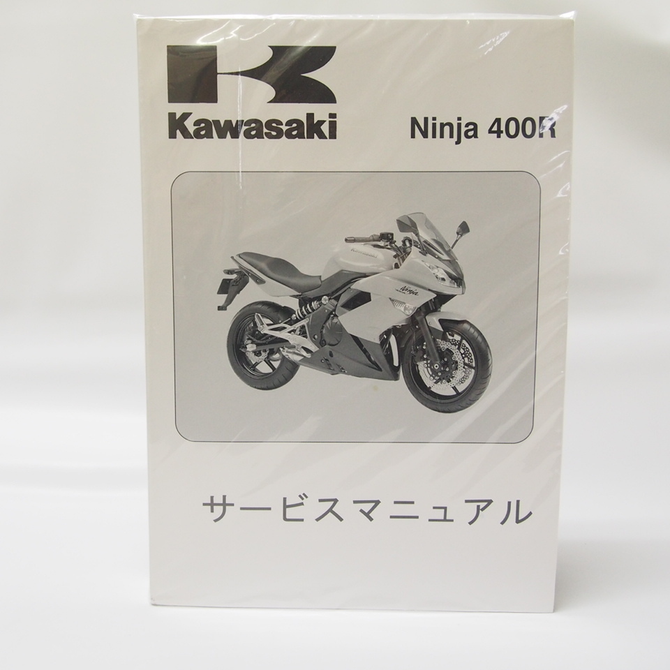新品！2011 Ninja400RサービスマニュアルEX400CBF即決!