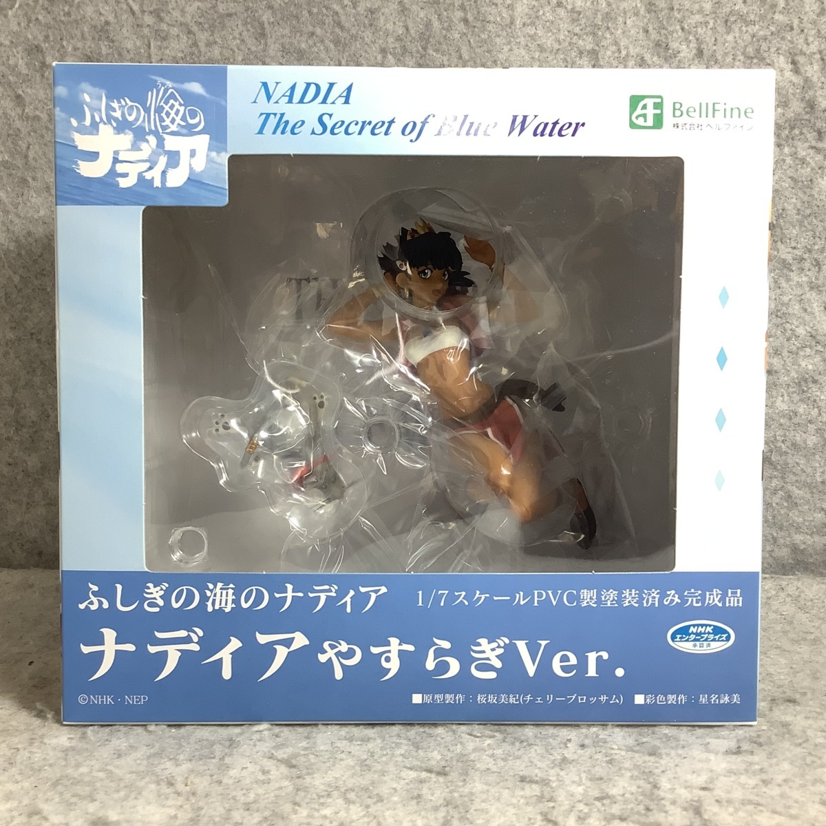 ナディア やすらぎVer. ふしぎの海のナディア ふしぎの海のナディア 