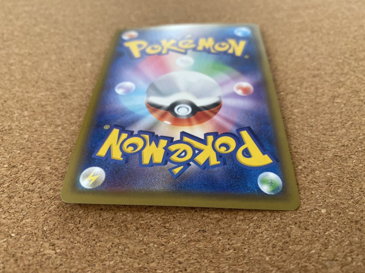 HR マリィ ポケモンカード | ポケモンカードゲーム PSA10 シールド