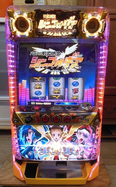 シンフォギア 初代 コインレス スロット 2026年最新】スロット実機 
