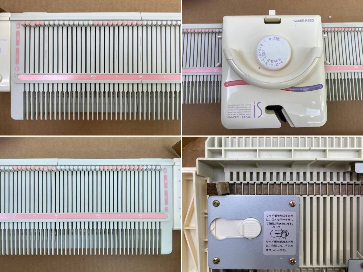 希少　編み機　編機電子　コントローラー　EC1 SILVER REED 元箱付 SILVER REED 編み機 編機 SK2200 PAGE ONE is ページワン シルバー精工
