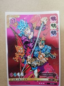 ジョジョ ABCのYahoo!オークション(旧ヤフオク!)の相場・価格を見る