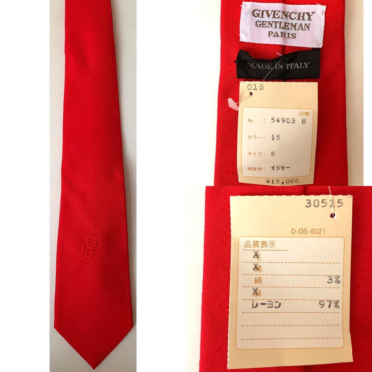 新品】GIVENCHY GENTLEMAN ジバンシー ネクタイ レッド 赤 ソリッド