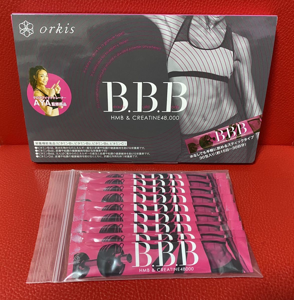 お得，新品 orkis トリプルビー BBB HMB サプリ 30包1ヶ月分 ＋ 9包(その他)｜売買されたオークション情報、yahooの商品情報をアーカイブ公開 - オークファン その他