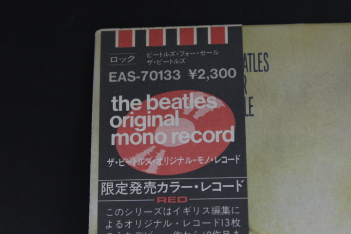 The Beatles LP レコード　18枚　まとめ売り Beatles THE ビートルズ | まとめ売り BEATLES ⁄ 赤盤・青盤含む／The