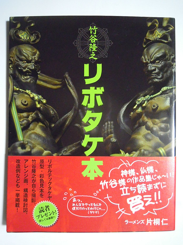 Spectator スペクテイター ホール アース カタログ Whole Earth