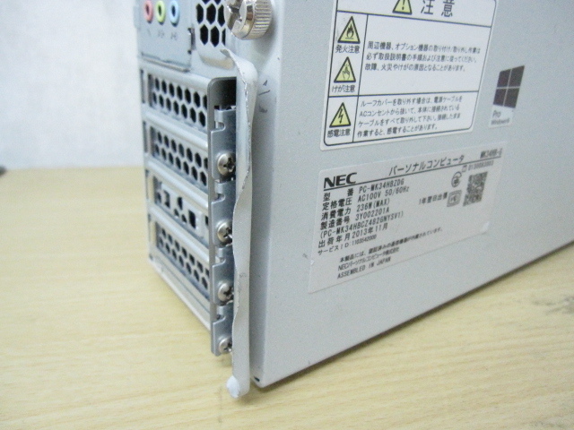 告知用】MATE MK34L/B-G 8GB ストレージなし 告知用】MATE MK34L/B-G
