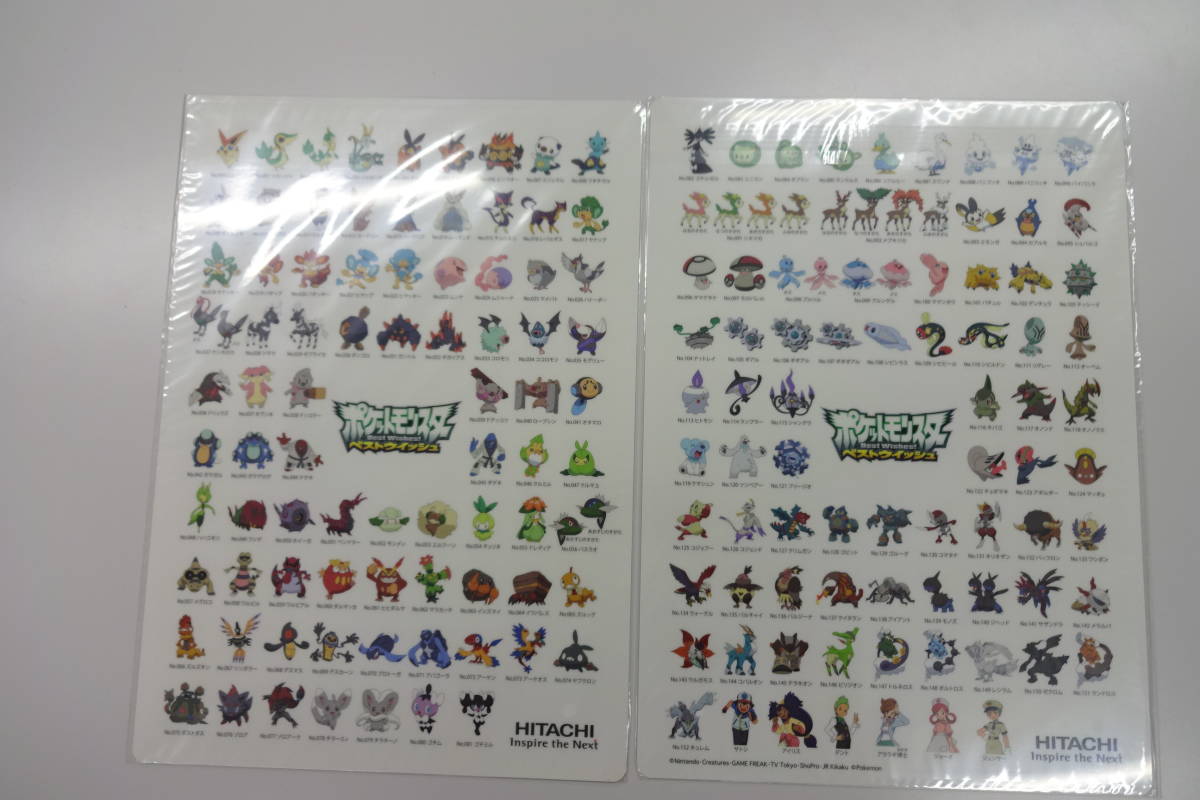 ☆非売品☆未使用☆2名様分☆ポケモン☆下敷き、定規、クリアファイル 