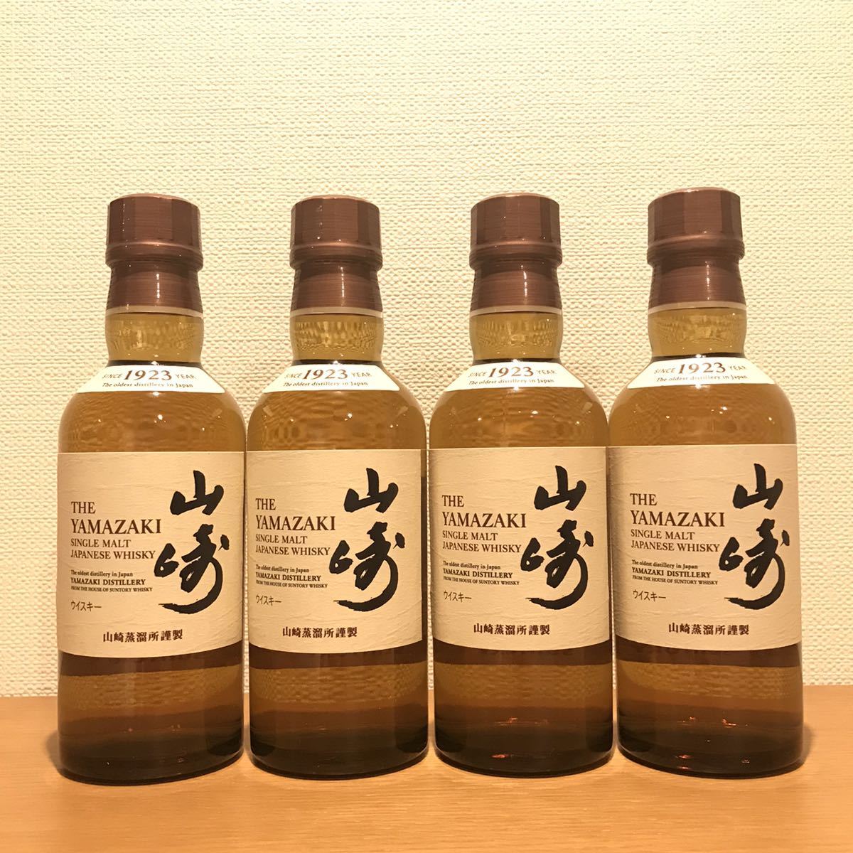 サントリー 山崎ノンビンテージ４本セット 山崎 ノンビンテージ 180ml 4本 サントリー ウイスキー □ 【公式通販】