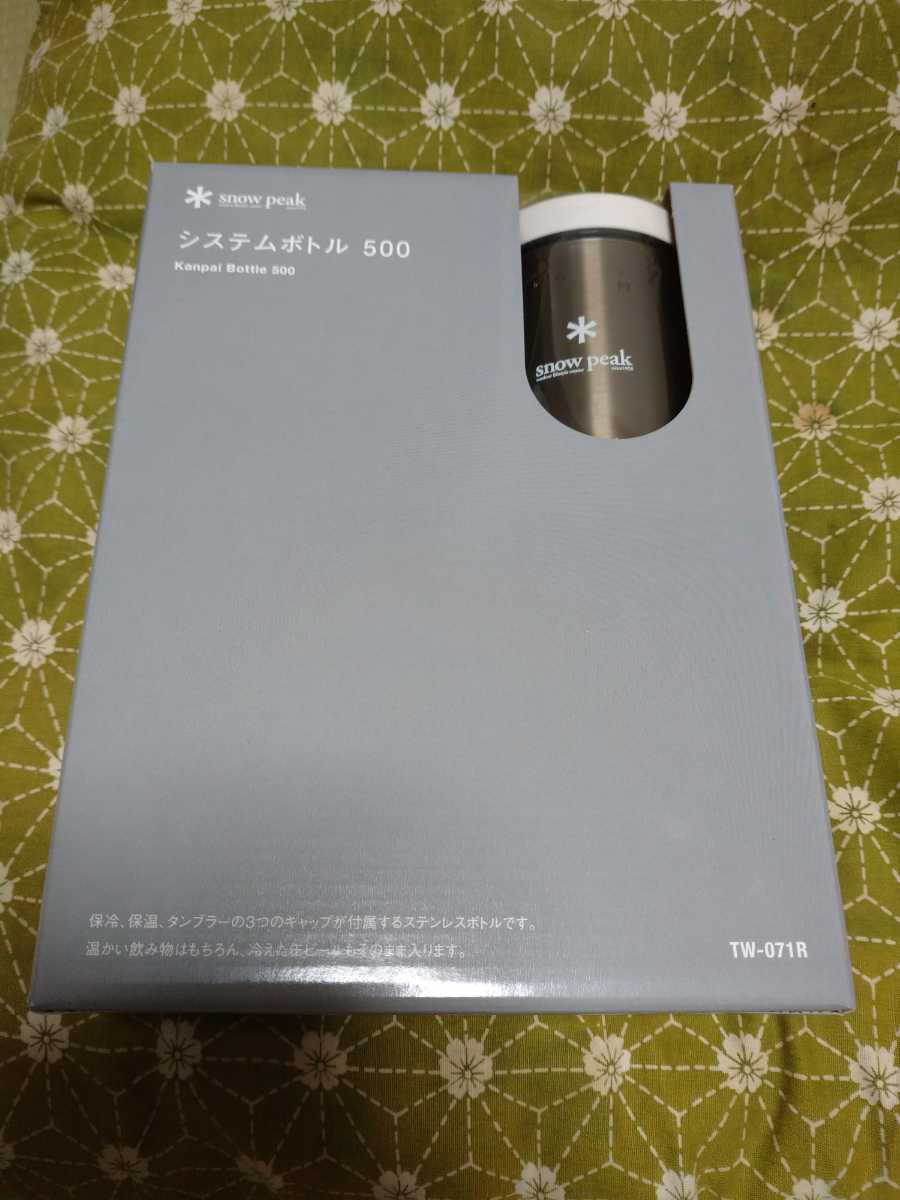  snow peak スノーピーク システムボトル500 ダークシルバー TW-071R-DS(0.5リットル～)｜売買されたオークション情報、yahooの商品情報をアーカイブ公開 - オークファン 0.5リットル～