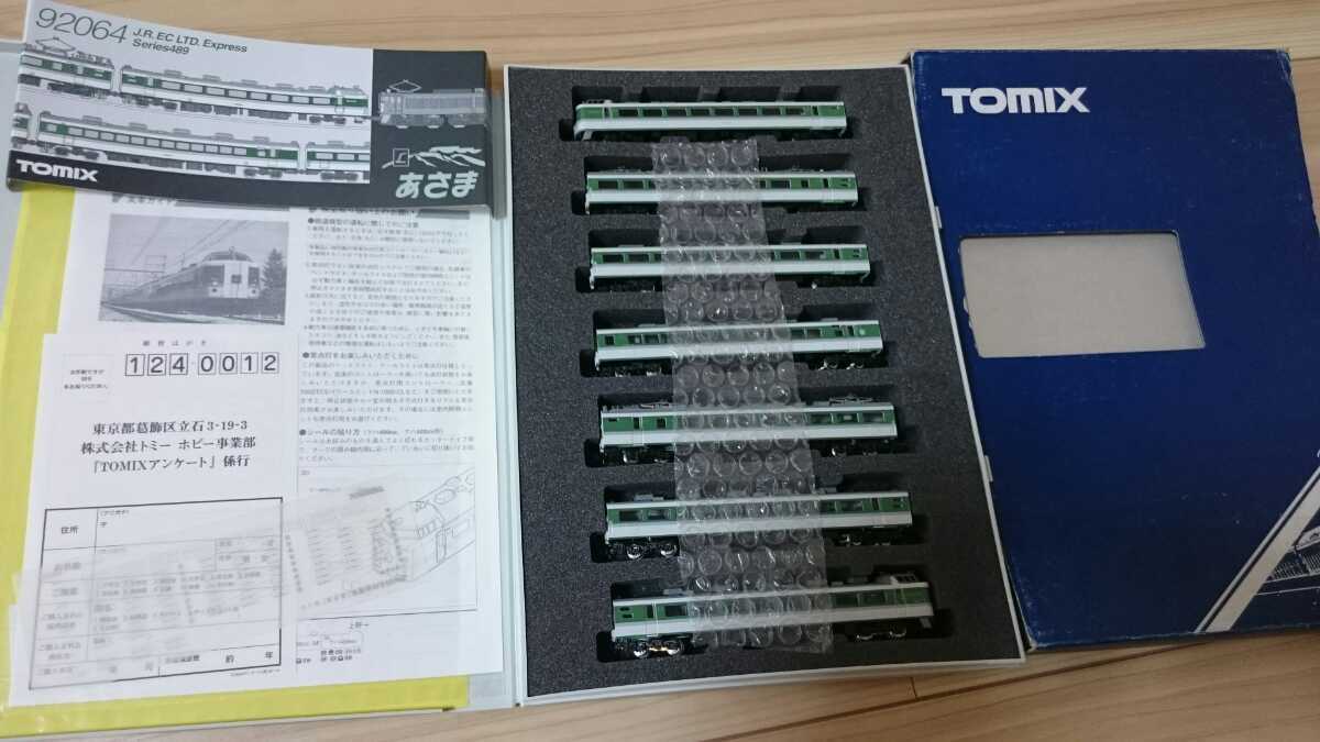 ☆美品 TOMIX JR 489系 7両セット あさま 碓氷峠シリーズ 神奈川 横浜