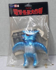 マルサン 電撃怪獣大作戦のYahoo!オークション(旧ヤフオク!)の相場