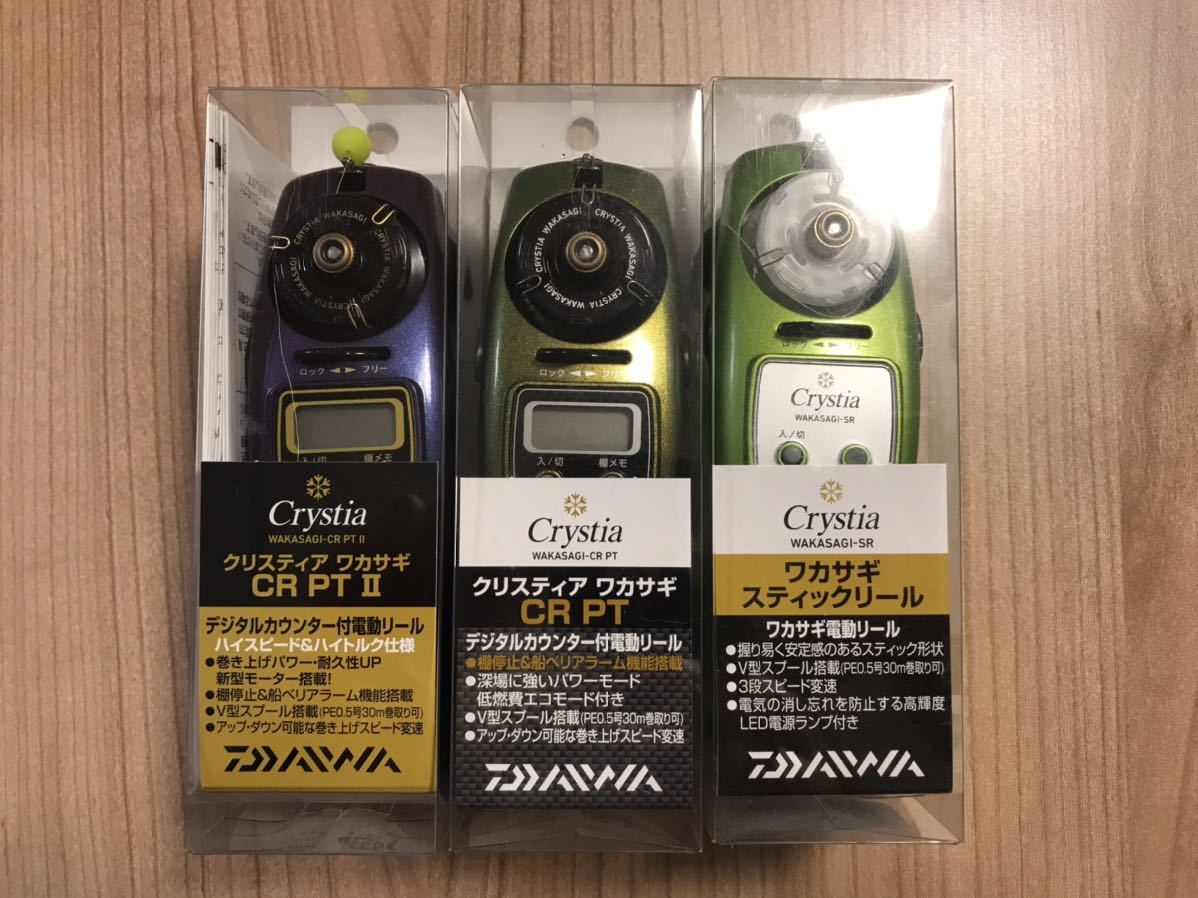 【高品質，新品】 ワカサギ釣りに ダイワ クリスティア CR PTⅡ プロックス 攻棚ワカサギ クリスティア 替穂先 他 フルセット 野尻湖(その他)｜売買されたオークション情報、yahooの商品情報をアーカイブ公開 - その他