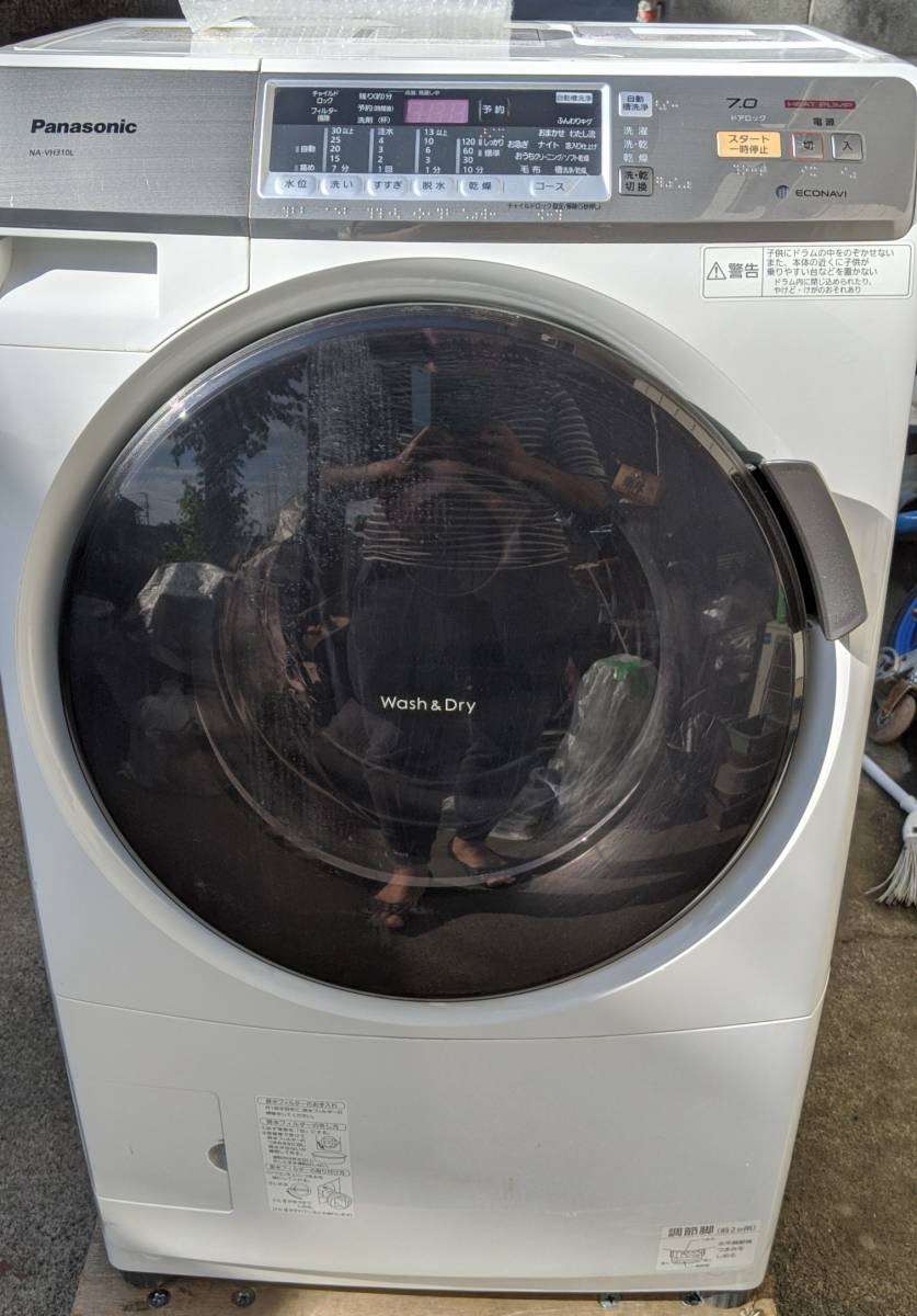 ドラム式洗濯乾燥機【左開き】パナソニック プチドラム エコナビ NA 