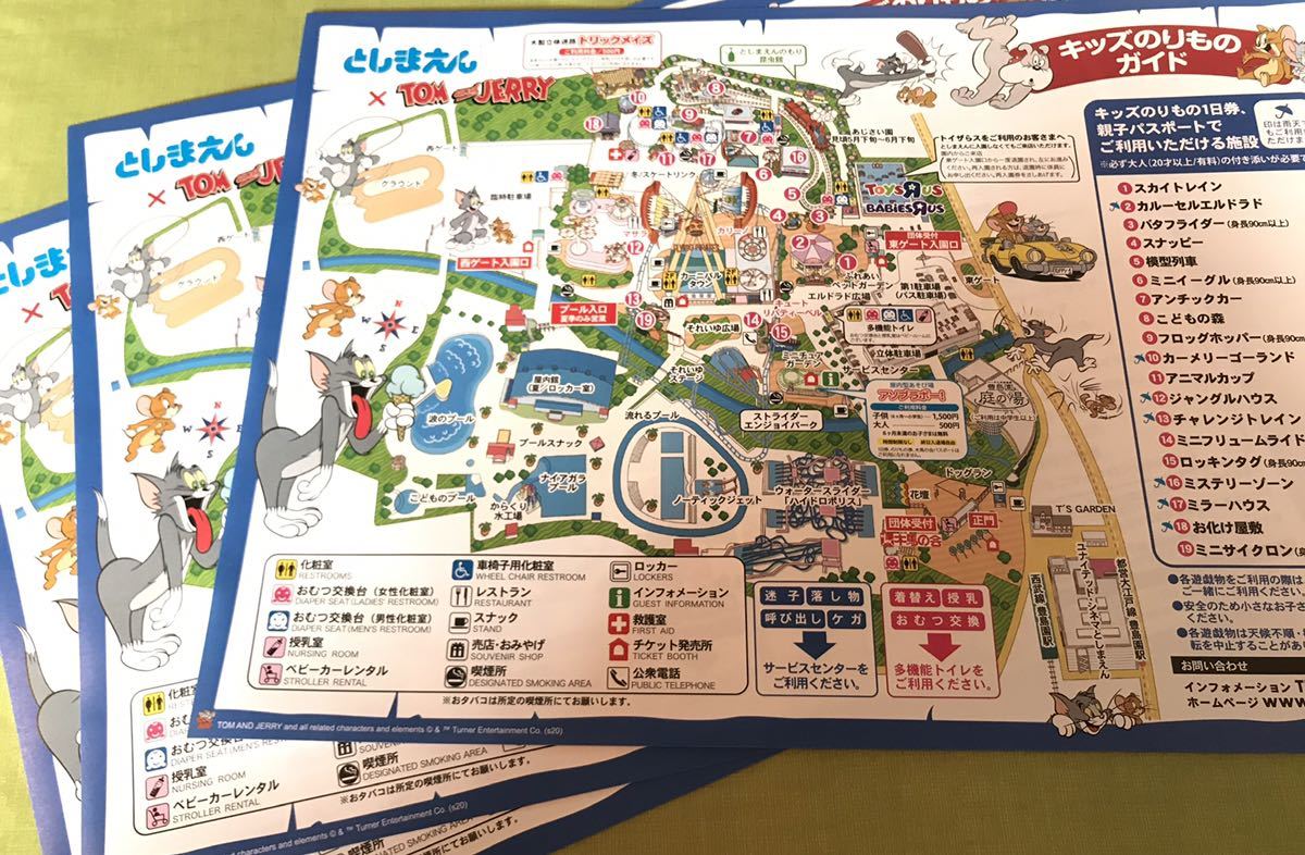 各3セット としまえん ガイドブック エリアマップチラシ 豊島園 グッズ 案内図 園内マップ 遊園地 チラシ パンフ パンフレット 印刷物 売買されたオークション情報 Yahooの商品情報をアーカイブ公開 オークファン Aucfan Com