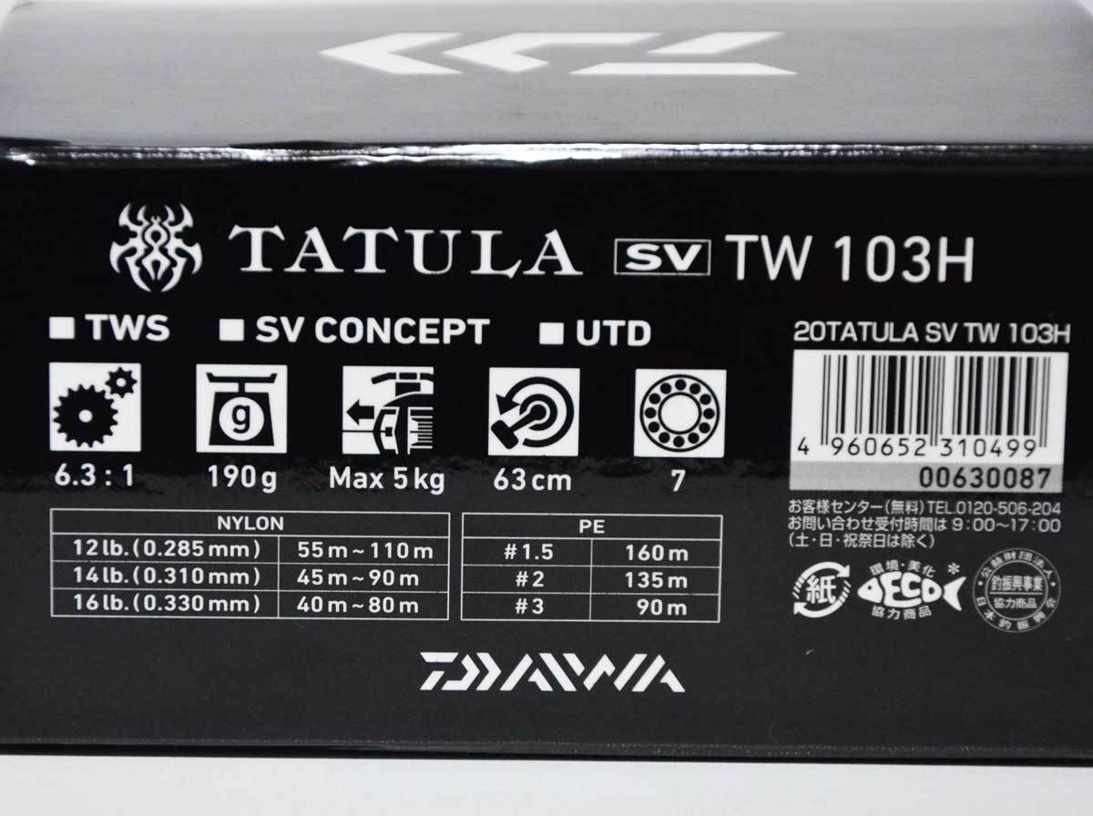 SV TW | 20タトゥーラ DAIWA 本音の イシグロ公式オンラインショップ 103SH 103Hの最安値・インプレ・釣果 20タトゥーラsvtw 103hの通販 &frasl; 103SHLの最安値・インプレ・釣果 ２０タトゥーラＳＶ ＴＷ１０３ＸＨ 103SHの最安値・インプレ・釣果