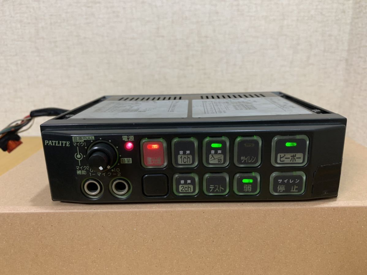パトライト サイレンアンプ SAP-500RBVZ-T 救急車 【公式通販】
