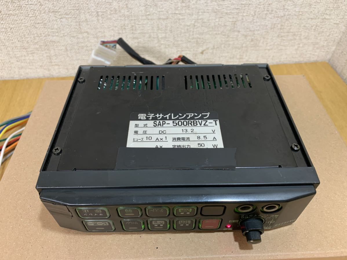 パトライト サイレンアンプ SAP-500RBVZ-T 救急車 【公式通販】