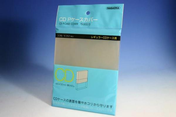 サプライ ナガオカ製 Cd pケースカバー30枚入り 3パック 計90枚 セット Ts 502 3 Cd 売買されたオークション情報 Yahooの商品情報をアーカイブ公開 オークファン Aucfan Com サプライ ナガオカ製 Cd pケースカバー30枚入り 3パック 計90枚 セット Ts 502 3 Cd 売買されたオークション情報 Yahooの商品情報をアーカイブ公開 オークファン Aucfan Com