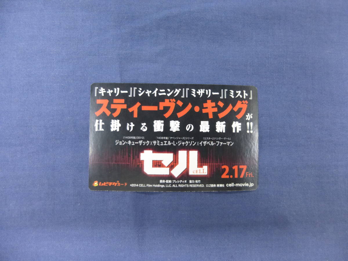 映画 メルカリ 激レア スターウォーズ ムビチケ 使用済 半券 Yahoo 