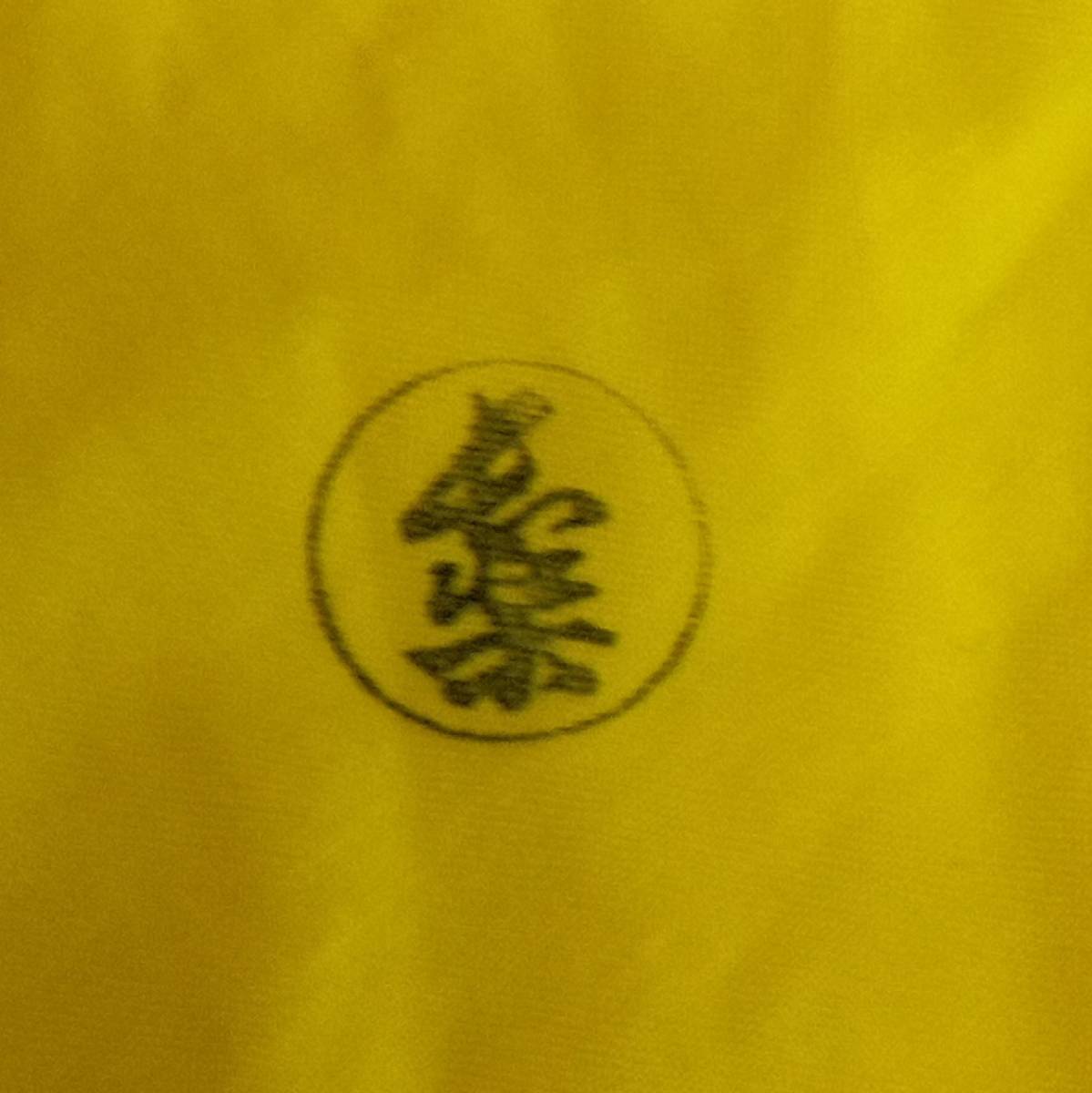 小川長楽　赤楽茶碗　喜寿記念 - 赤茶碗 メルカリ &frasl; 栗山園オンライン通販部 ブランド質屋通販